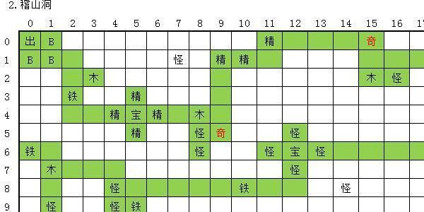 玄元剑仙图片3