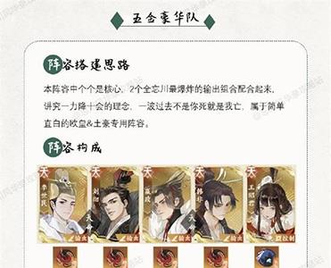 忘川风华录PVP怎么玩（忘川风华录李白pvp阵容）