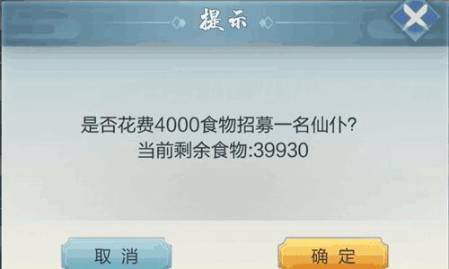 玄元剑仙图片