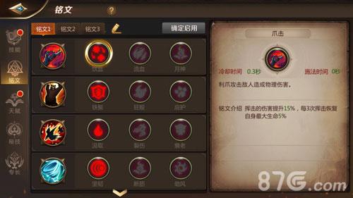 我叫MT4德鲁伊铭文怎么搭配（我叫mt4德鲁伊铭文天赋搭配）