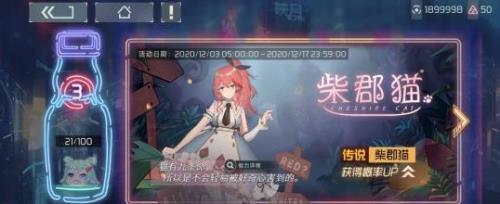 映月城与电子姬抽卡憋气有什么技巧 映月城与电子姬抽哪个