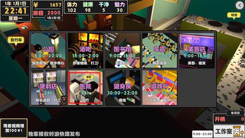 属性与生活2图片2