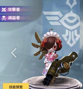 天命6布苏菲亚