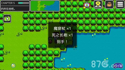 狮子王传说第五章攻略3