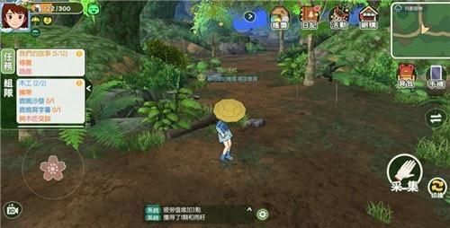 小森生活月影密林什么时候下雨（小雨的森林）