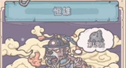 最强蜗牛高丽邪灵怎么解锁 最强蜗牛魔灵解锁