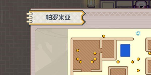 伊洛纳图片3