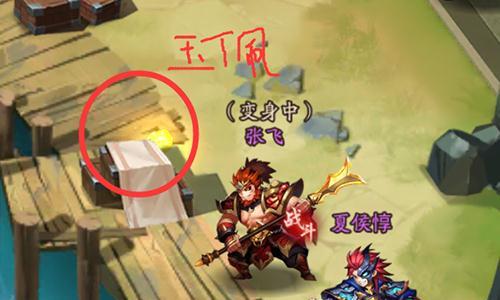 少年三国志2图片8