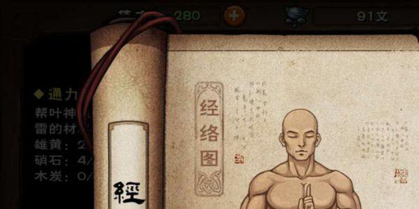 烟雨江湖图片
