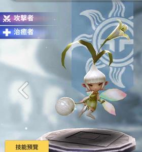 天命6艾蜜莉雅