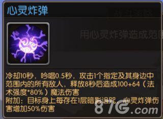 无尽远征图片7