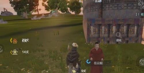 妄想山海岳云鲲图片3