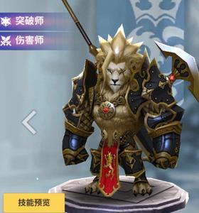 天命6剪刀斯卡技能图鉴介绍