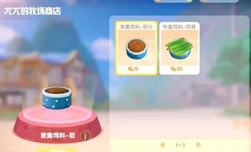 摩尔庄园手游动物不生产怎么办