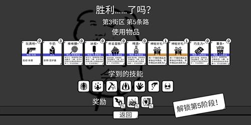 我是熊孩子动物流怎么玩