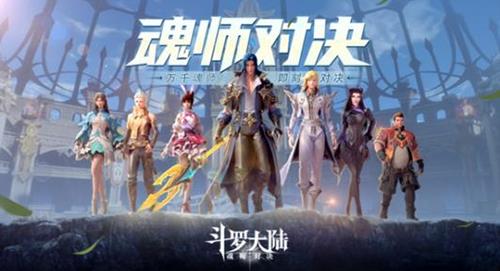 斗罗大陆魂师对决落日森林怎么玩（斗罗大陆魂师对决落日森林手令）