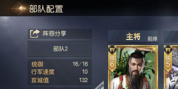 征服与霸业六级资源地怎么开荒4