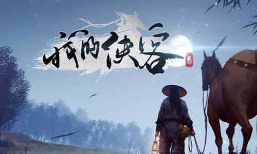 我的侠客残玉心法图片