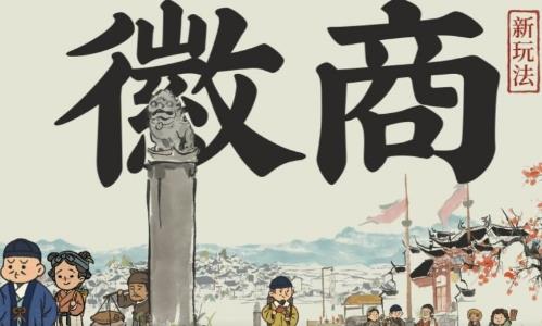 江南百景图江南画笔怎么获得（江南百景图画卷怎么画）