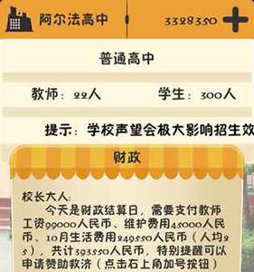 以校之名怎么控制情绪 怎么控制哭的情绪