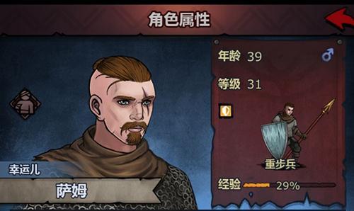 诸神皇冠百年骑士团幸运儿怎么转职（诸神皇冠:百年骑士团血统怎么培养）
