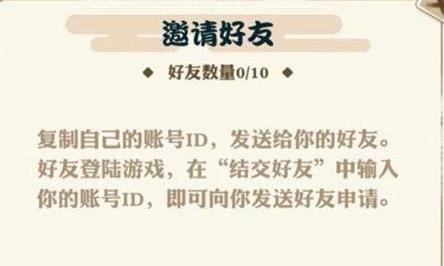 我也是大侠好友怎么加（我也是大侠修改器怎么用）