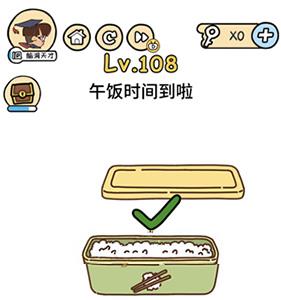 脑洞大大大图片