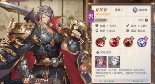 三国志幻想大陆战力怎么提升（三国志幻想大陆快速提升战力）