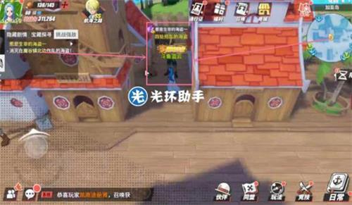 航海王热血航线加亚岛强敌挑战怎么做（航海王强者挑战怎么打）