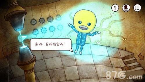 迷失岛隐藏成就7