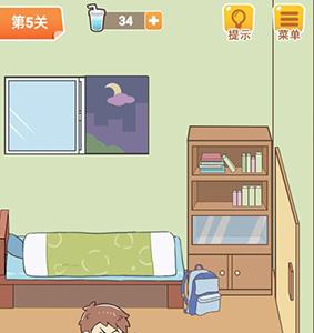 学习使我妈快乐第5关攻略