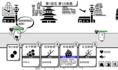 我是熊孩子肥宅快乐流图片