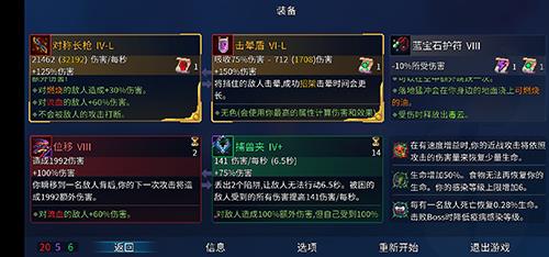 重生细胞山洞怎么进（重生细胞山洞隐藏区域怎么跳）