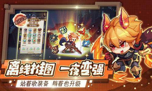小小勇者神树怎么开启（小小勇者神树点什么属性）