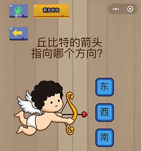 微信脑力大乱斗第18关怎么过（脑力大乱斗28关怎么过关攻略）