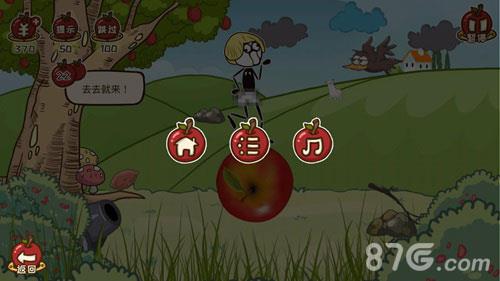 史小坑的小苹果第22关2