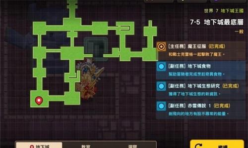 坎公骑冠剑7-5隐藏宝箱怎么获得