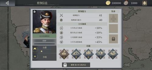欧陆战争6尼古拉耶维奇怎么样（欧陆战争6威尼斯之战）