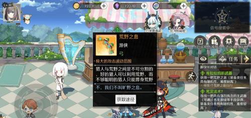 造物法则2库拉拉的新武器攻略