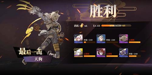 山海镜花灾祸之渊图片3
