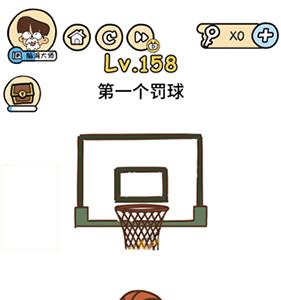 脑洞大大大第158关怎么过（脑洞大师157关）