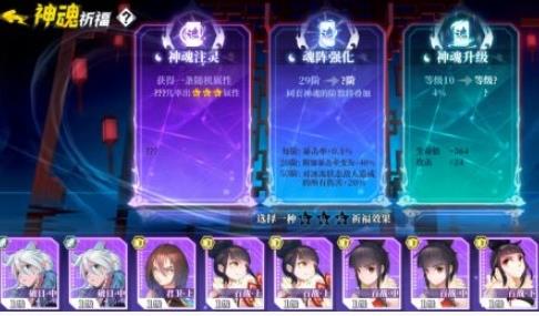 奇门之上怎么玩（奇门之上角色）