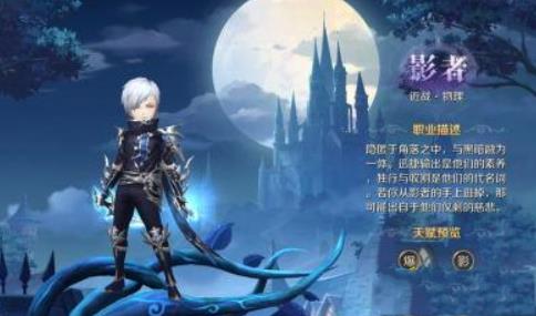 有杀气童话2影者怎么样 有杀气童话2什么时候出