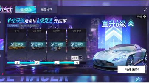 王牌竞速阿斯顿马丁db11芯片如何选择（王牌竞速阿斯顿马丁db11姿态）