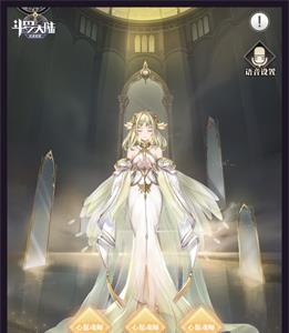 斗罗大陆：武魂觉醒3