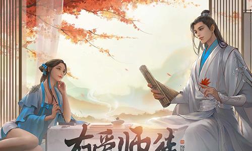 天涯明月刀手游亲传弟子怎么收（天涯明月刀手游普通弟子和亲传弟子）