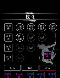 无限修仙功法哪个好 无限修仙紫霄宫功法