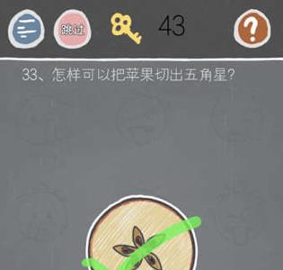 史小坑的烦恼2第33关