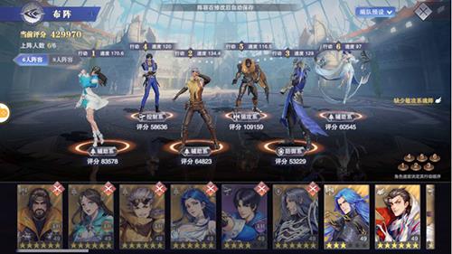 斗罗大陆魂师对决大地之王怎么打（魂师对决大地之王怎么对付）