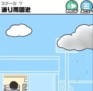 神回避3第7关1
